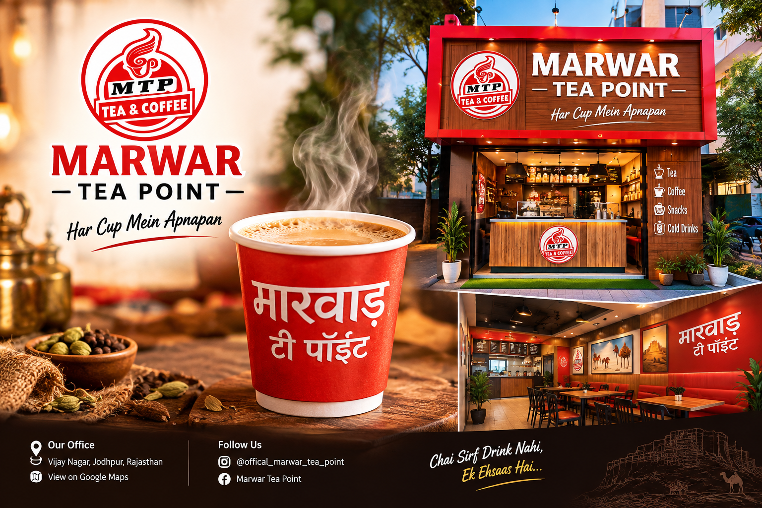 Marwar Tea Point brand visual